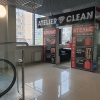 Atelier-clean